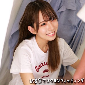 【smgd058】湊月さん｜素人ムクムク-神-｜人気動画まとめ