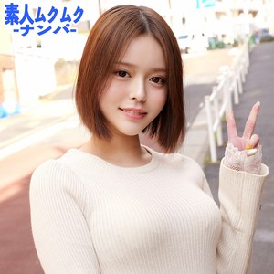 【smnn121】ゆめちゃん｜素人ムクムク-ナンパ-｜人気動画まとめ