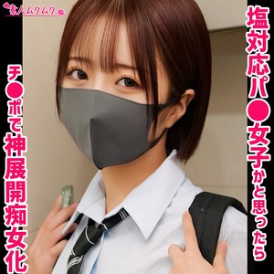【smuh082】メイちゃん｜素人ムクムク-痴-｜人気動画まとめ