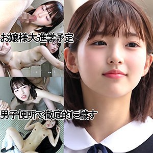 【y118】BXちゃん（仮名）｜ゆず故障｜人気動画まとめ