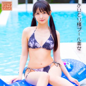 【debz059】いつきちゃん｜電影シロウト-バズ-｜人気動画まとめ