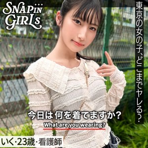 【grsp041】いく｜ぎがdeれいんSP｜人気動画まとめ